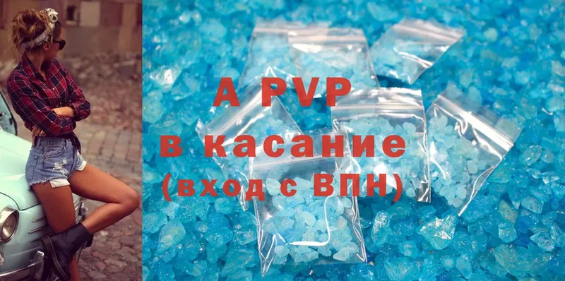 это Telegram  Артём  Alpha-PVP крисы CK 