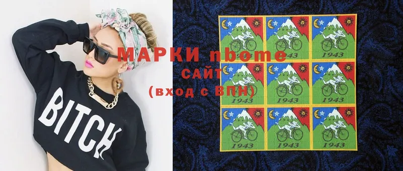 МЕГА tor  Артём  Марки 25I-NBOMe 1500мкг 